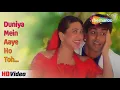 ♥️duniya mein aaye Ho To ❣️ Love kar Lo Album.!! Judwaa ! Singer Kumar Sanu, Kavita Krishnamurthy