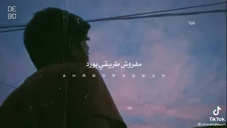 انا مين وفين انا ايه 