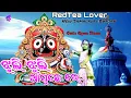 Download Lagu Jhuli jhuli Asuchhe Re Kala Mohana // Manasi Panigrahi // Pankaj Jal // Samalpuri Bhajan//Cover Song