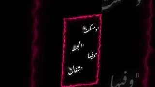 حمو بيكا انا خدت السيف وقرن الغزال العراق حالات السعوديه Explore سوريا 