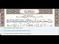 Download Lagu 104 - Surah Al Humazah - Saud Al Shuraim - Quran Recitation, Arabic Text, English Translation