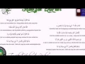 Download Lagu Babul Musthofa - Hadzal Qur'an WITH LYRIC
