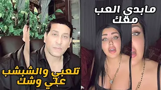 المهراجا مع غنوجه اللبنانيه حصل تاتش مابينهم المهراجا روقها  دندنها
