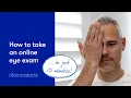 ExpressExam - Online Vision Exam in Just 10 Minutes 1-800 Contacts