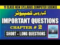 class 11 chapter 2 Python Programming Important short and long questions Computer Science