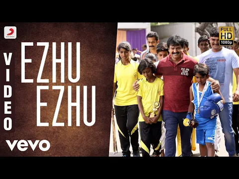 Ezhu Ezhu - YouTube