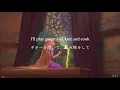 【和訳】When Will My Life Begin? - Mandy Moore