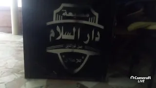 كل الجديد 2019فرحات عبد القوى 