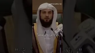 شاهد الإيمان بالقضاء والقدر محمد العريفي الشيخ محمد العريفي 