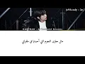 HAECHAN OST- A THOUSAND REASONS ARABIC SUB اوست هيتشان مترجـــمة للعربـيـــــة ✨️🖇