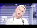 K-Fancam Stray Kids FELIX Fancam This That Music Bank 26