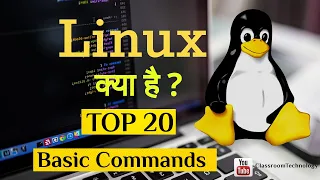 Top 20 Linux basic commands for beginners Linux Tutorial For Beginners In Hindi