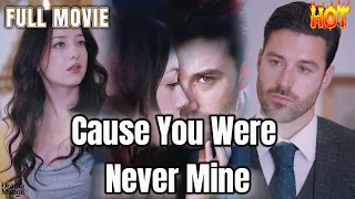 كامل خدع نفسه لي طلق سراحه والآن عاد ملياردير ا يهمس لماذا 