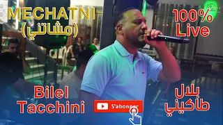 Bilel Tacchini Houssem Magic 100 Live MECHATNI Cover بلال طاكيني حسام الماجيك مشاتني لايف  Bilel Tacchini Houssem Magic 100 Live MECHATNI Cover بلال طاكيني حسام الماجيك مشاتني لايف