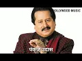 Jeeye To Jeeye Kaise, ❤️Same Song Kumar Sanu Vs Pankaj Udhas Vs Sp Bala Vs Anuradha Paudwal