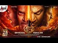 🔴 LIVE | 45 OFFICIAL TRAILER | BANGALORE | DR. SHIVARAJ KUMAR | UPENDRA | RAJ B SHETTY | ARJUN JANYA