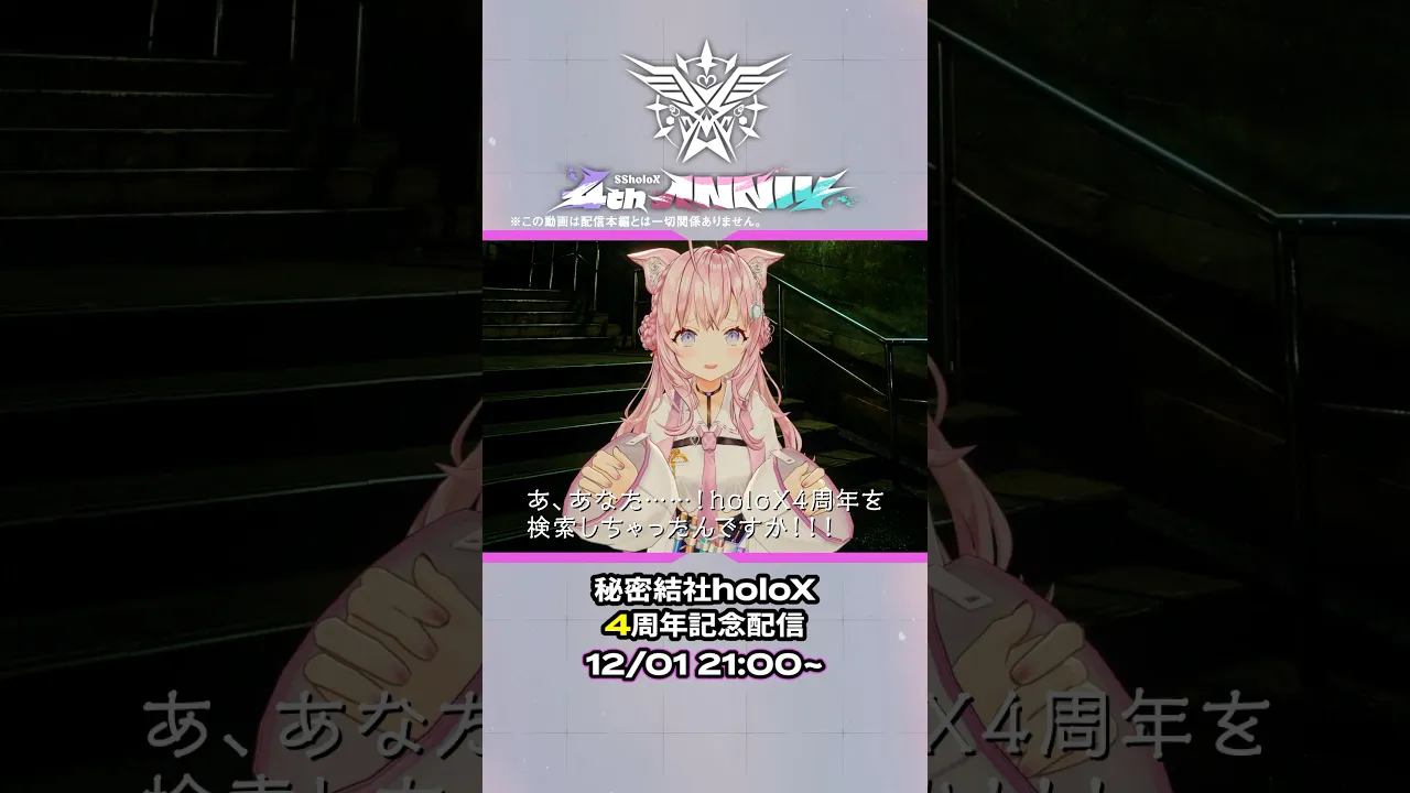 【演技】本気でホラー映画予告をholoXで作ってみたらこうなった…… #ssholox #shorts 【ラプラス・ダークネス/ホロライブ】