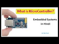 What is Microcontroller What is Embedded Systems Micro controller