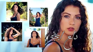 اونور و دلع ايجه                  تمرق تتغندر تتباها دندنها