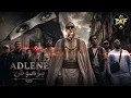 Adlene   Barhouch    Remix 2026 برهوش