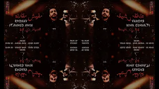 مافيش مقارنه                                                          دندنها