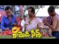 Lagu Brahmanandam And L. B. Sriram Back to Back Comedy Scenes  | Telugu Comedy Scenes | TFC Comedy