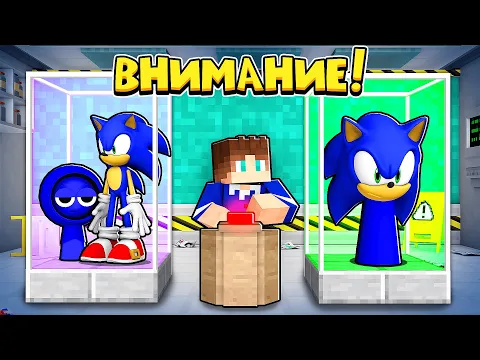 СОЗДАЛ СПРАНКИ СОНИК В МАЙНКРАФТ МУЛЬТИК МОД SPRUNKI