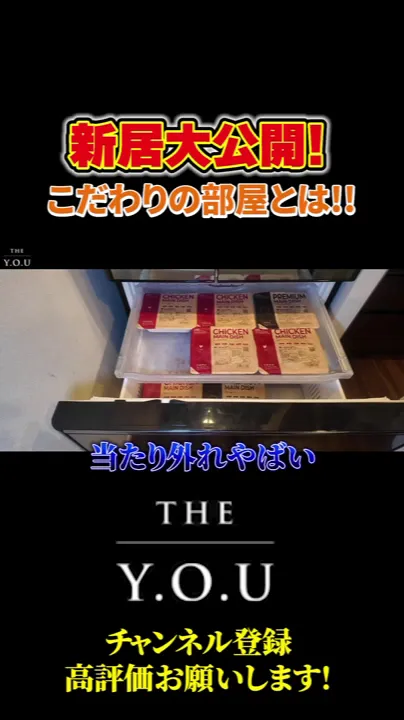 【新居ツアーこだわり大公開!!】