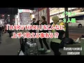 Lagu 【路上ライブ】HARU HARUーBIGBANGー【歌いだしからイケメン過ぎる】