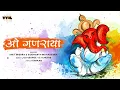 Download Lagu O Ganaraya (Ganesh Ji Ki Aarti) Lijo George - Dj Chetas | Amit Mishra, Siddharth Mahadevan | Kumaar
