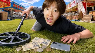 花火大会の翌日にはお金が大量に落ちてるらしいので検証してみた！！