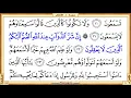 Download Lagu Surah 008 Al Anfal  By Mishary Rashid Al Afasy