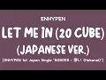 Download Lagu [LYRICS/歌詞] ENHYPEN (エンハイプン)- Let Me In (20 CUBE) (Japanese Ver.) [Japan Single 'BORDER : Hakanai']