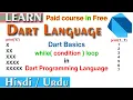 While Loop in Dart for Flutter Programming Language Dart Tutorials for Beginners in Urdu Hindi