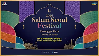2026 Salam Seoul Festival