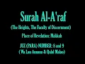 Download Lagu Surah Al Araf  By Sheikh Sudais (Al-A'raf)| Quran Kareem Recitation By Developers Thrill
