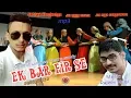 Download Lagu Dhatu Rubi Ra Lana | Sandep Verma Sandy | Pahari Song 2017 | Official Audio