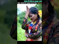 Download Lagu New Nepali Supar Hit Deuda Song 2024 Maitani Ladkanchae Ganesh Man Pariyar Rekha Joshi😿🥷🥳😭