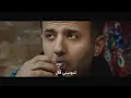 Ma3lesh - Hamza Namira