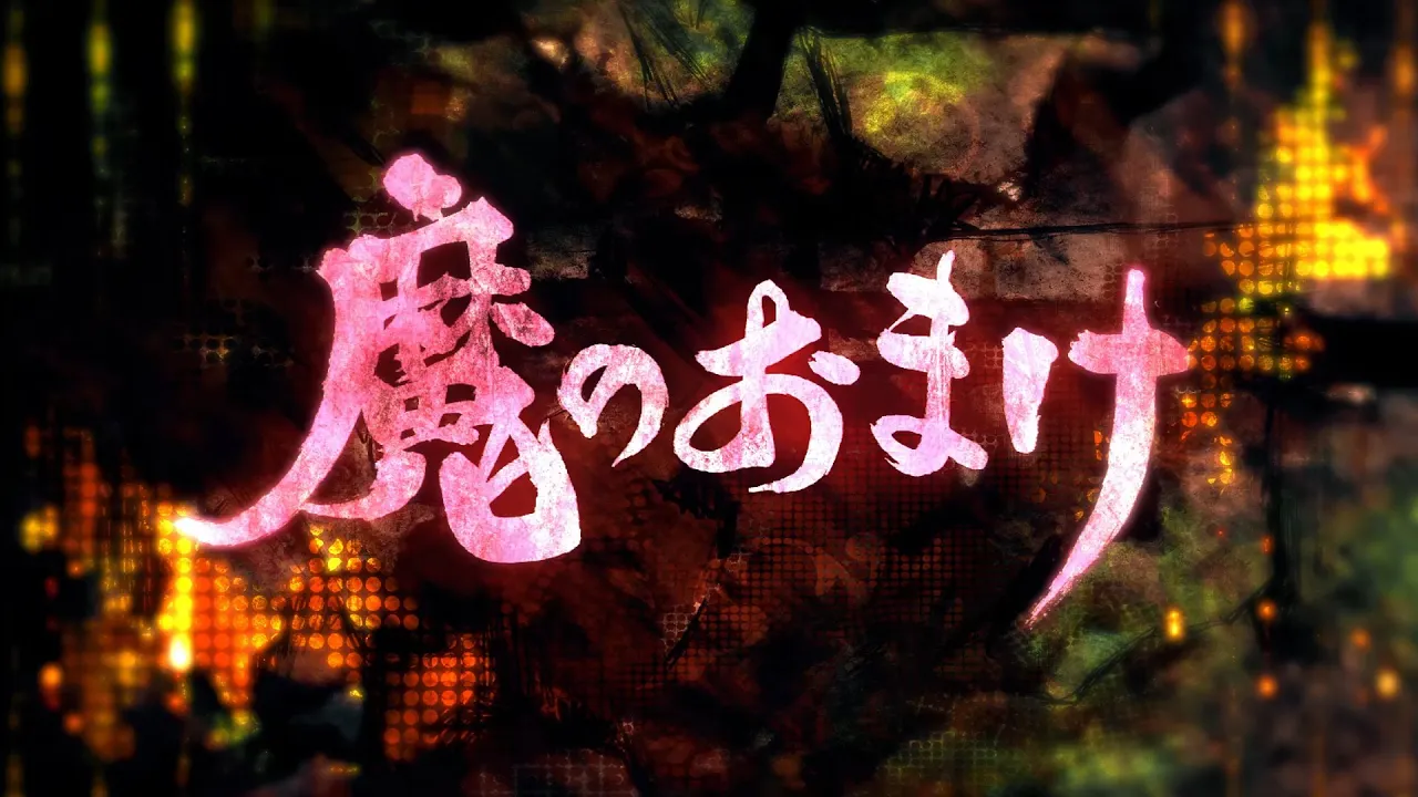 Play video