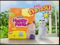 Download Lagu MamyPoko Happy Pants - Baby Bump_30sec.mpg
