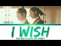 I Wish (바라고 바라) - Whee In (휘인) | The Red Sleeve (옷소매 붉은 끝동) OST Part 1 | Lyrics 가사 | Han/Rom/Eng