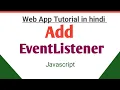 AddEventlistener Javascript in hindi