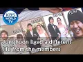 Junghoon lived a different life from the members (2 Days \u0026 1 Night Season 4) | KBS WORLD TV 201115
