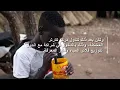 14 Human Cases of Guinea Worm Reported in 2023 Arabic