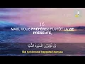 Download Lagu Sourate Al A'la (Le Très-haut) | Sourate 87 | Salim Bahanan | Magnifique Récitation Du Coran