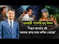 Lagu 'মৃ*ত্যু*ৰ পিছত মই অসমত জন্ম ল'ব বিচাৰো' || People's TV