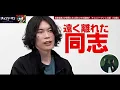 米津玄師 スペシャルインタビュー！劇場版『チェンソーマン レゼ篇』 米津玄師 × 宇多田ヒカル「JANE DOE」