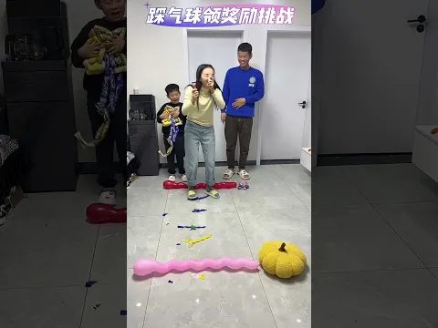 Family Balloon Stomp Challenge #Funny #Comedy #Fun #FunnyShorts #FunnyFails #FunnyGames