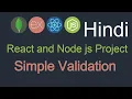 React and node JS project in Hindi React js Form validation